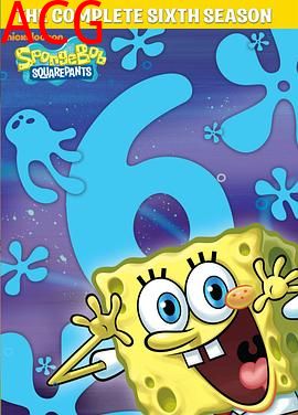 海绵宝宝第六季