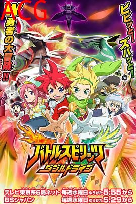 战斗之魂 双重驱动