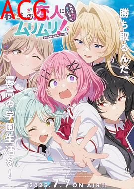 我们不可能成为恋人