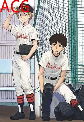 王牌投手 振臂高挥