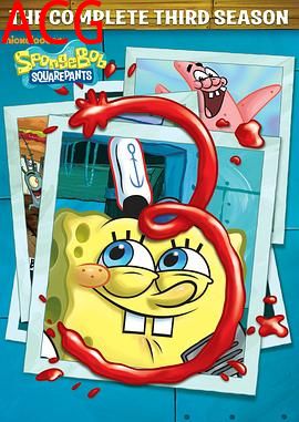 海绵宝宝第三季