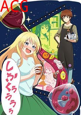 品酒要在成为夫妻后