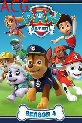 汪汪队立大功第四季