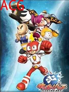 电击小子第三季