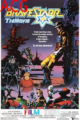 布雷斯塔警长电影版国语