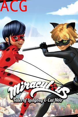 瓢虫少女第二季