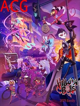 极恶老大第三季