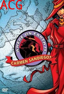 神偷卡门第一季国语