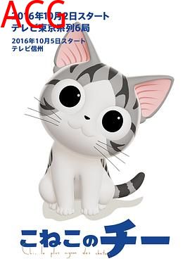 甜甜私房猫：吃饱饱大冒险