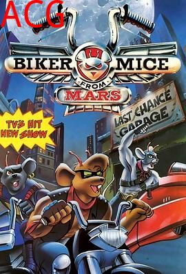 火星鼠骑士国语