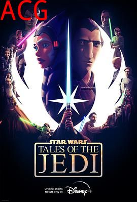 星球大战：绝地传奇