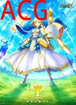 亚瑟王骑士王的觉醒