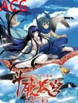 斗破苍穹 动态漫第一季