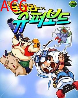 百变孙悟空国语