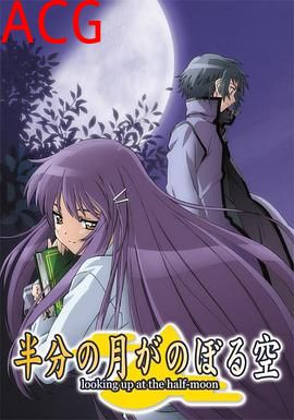 仰望半月的夜空