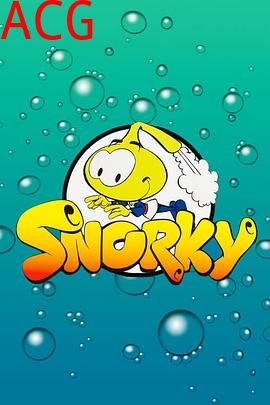 海底小精灵第一季国语