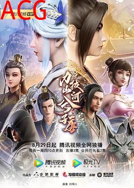 力拔山河兮子唐