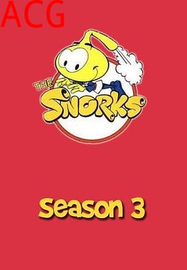 海底小精灵第三季国语