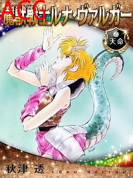 魔兽战士露娜巴尔卡