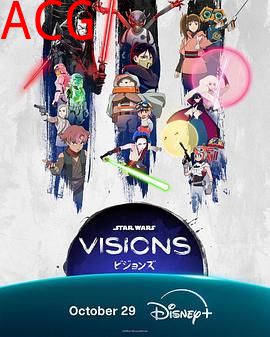 星球大战：幻境第三季