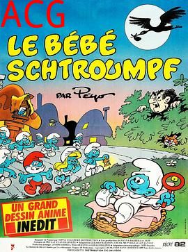 蓝精灵第一季国语