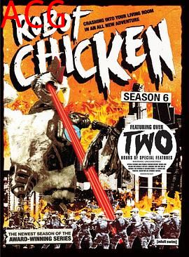 机器肉鸡第六季