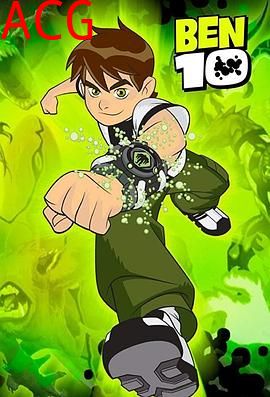 变身侠阿奔第一季