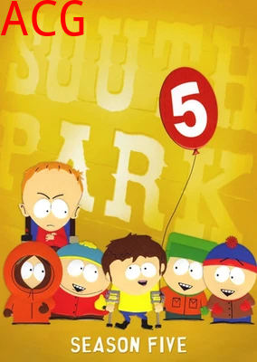 南方公园第五季