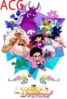 宇宙小子：未来第一季