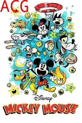 米奇欢乐多第五季