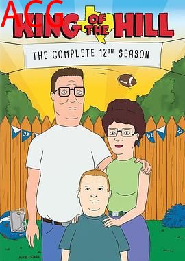 乡巴佬希尔一家的幸福生活第十二季