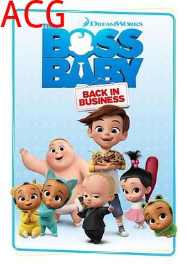 宝贝老板：重围商界第四季