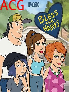 保佑哈特第一季