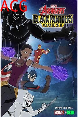 复仇者集结第五季