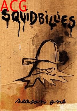 鱿鱼仔的乡土生活第一季