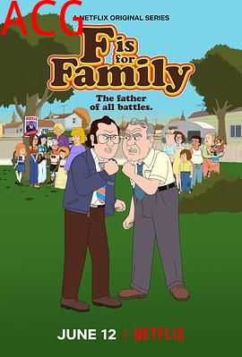 福是全家福的福第四季