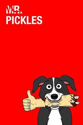 腌黄瓜先生第四季