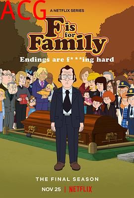 福是全家福的福第五季