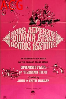 赫伯·阿尔帕特和“蒂华纳”铜管乐队 合奏二首