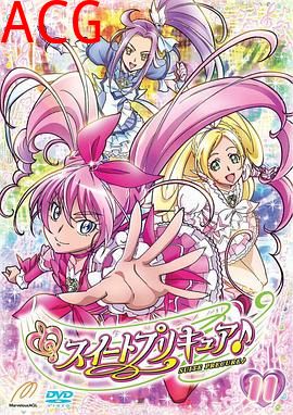 Suite光之美少女♪