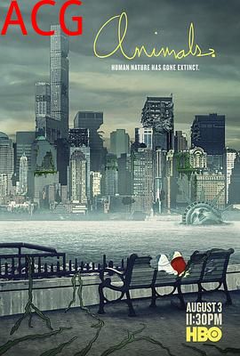 纽约屁民第三季