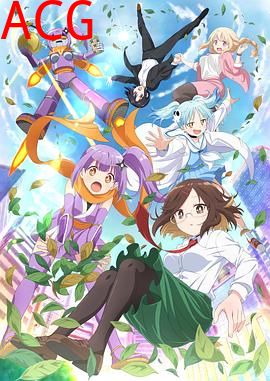 忍者与杀手二人组的日常生活