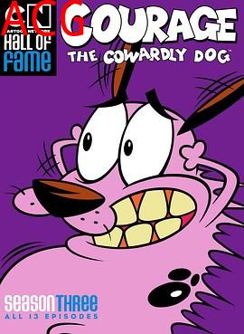 胆小狗英雄第三季