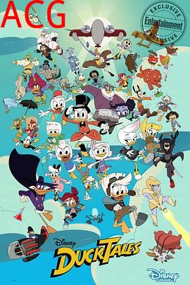 新唐老鸭俱乐部第二季