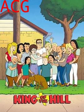 乡巴佬希尔一家的幸福生活第七季