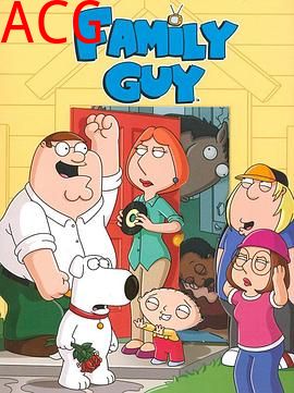 恶搞之家第六季