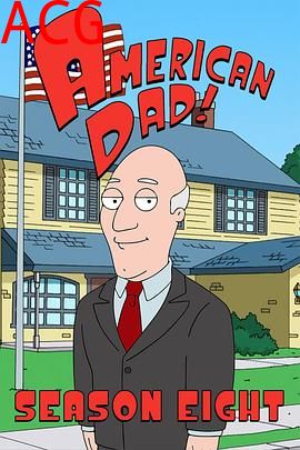美国老爸第八季