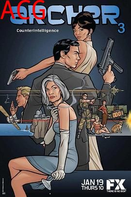 间谍亚契第三季