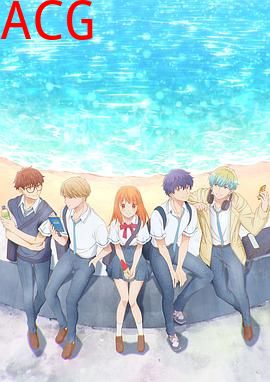 终究，与你相恋