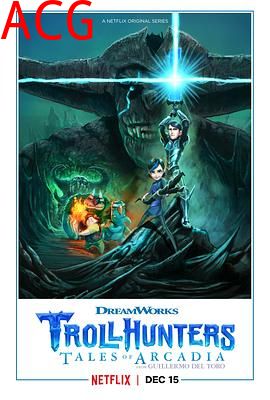 巨怪猎人第二季